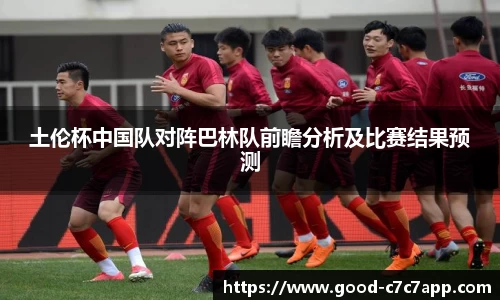c7娱乐c7c7.app平台